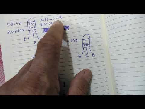 ما هي بدائل اكثر الترانزسسترات استخدام في الاجهزة الالكترونية