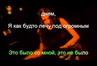 Линда Марихуана Караоке