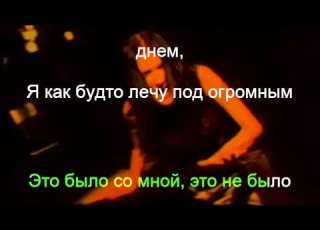 Линда Марихуана Караоке