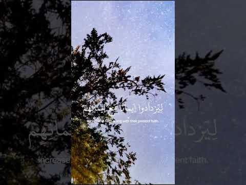 هو الذي أنزل السكينة كروما قرآن القارئ عبدالرحمن مسعد هو الذي أنزل السكينة كروما قرآن القارئ عبدالرحمن مسعد