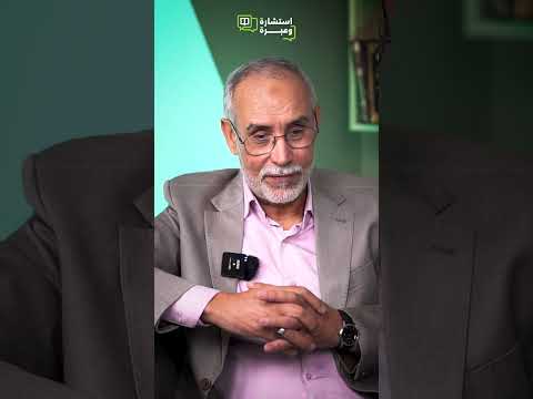 للأسف هي ظاهرة منتشرة