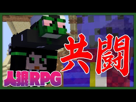 The Green Heroes Destroy Non Humans With Their Physical Strength And Intuition Werewolf RPG M