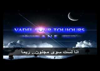  Ou Tu M Aimes Ou Tu Me Quittes