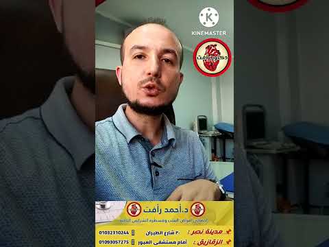 زيادة ضربات القلب عند النوم