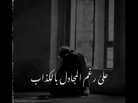 نشيد طويل الشوق يبقى في اغتراب بدون موسيقى