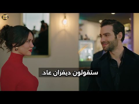 The Homeless Series Episode 49 Official Trailer 2 Translated Into Arabic
