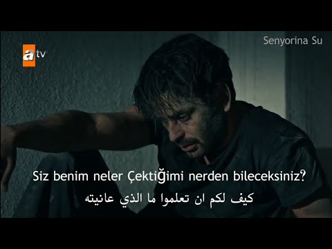 Nerden Bileceksiniz İlyas çakırbeyli كيف لكم ان تعلموا الياس تشاكيربيلي