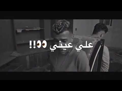 برومو مهرجان ضربوني في ضهري بالجرينوف هلافيت ع الميدياعصام صاصا وامين خطاب اوعي يفوتك حلات واتس 2023 برومو مهرجان ضربوني في ضهري بالجرينوف هلافيت ع الميدياعصام صاصا وامين خطاب اوعي يفوتك حلات واتس 2023