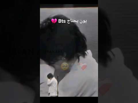 بكاء شوقا يونغي ضعيف بدون بتس Suga Bts Yoongi Minyoongi Srt