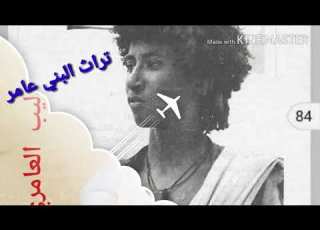  القامه حامد عبدالله