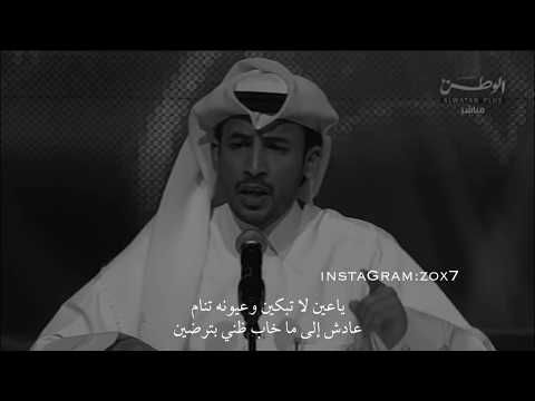 محمد بن فطيس ياحزن كبدي