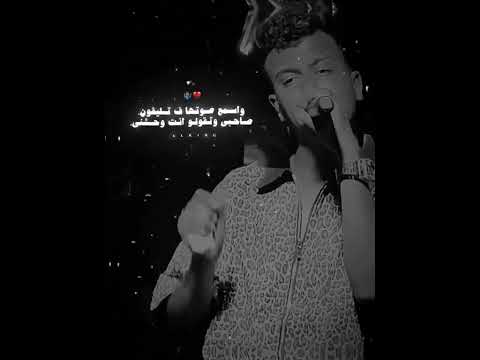 كنت بسيبك وانا مطمن وبقول مش هتخوني جدعه اكيد هتصوني تصميمي لايك عصام صاصا Music كنت بسيبك وانا مطمن وبقول مش هتخوني جدعه اكيد هتصوني تصميمي لايك عصام صاصا Music