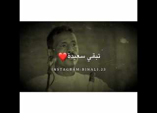  محمد النصري يلا معاي