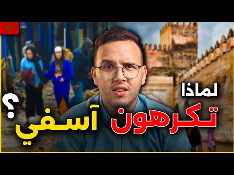 آسفي المدينة اللي بنات المغرب بصمت وكتخلص الثمن دابا آسفي المدينة اللي بنات المغرب بصمت وكتخلص الثمن دابا