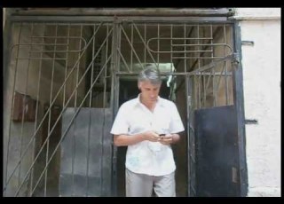 Билли Бонс Дорожная