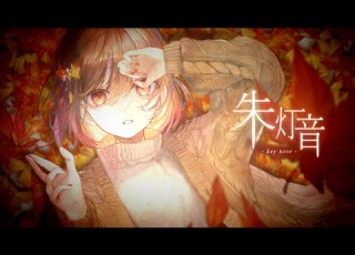  朱灯音 Key Note Lucia Music Video