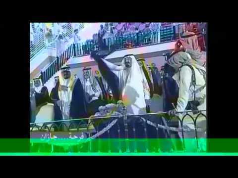 مقطع من حفل جازان