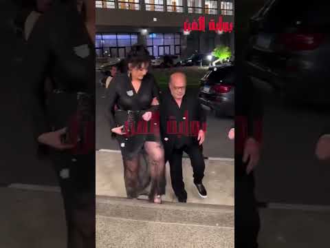 شاهد الفنان الجميل صلاح عبدالله مع ابنته بحضور حفل كأس انيرجي للدراما