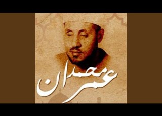 سورة الانبياء الايات من ٨٣ الي ١١٢