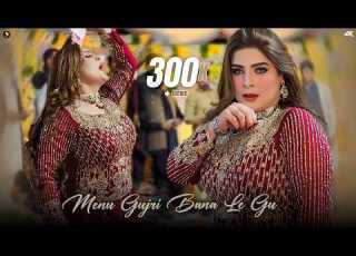 Menu Gujri Bana Le Gujra Chahat Baloch Mujra Dance Performance 2026