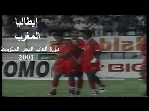 Exclusive And Very Rare Italy And Morocco Mediterranean Games 2001