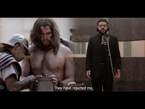 Holy Week مزمور رفضونى انا الحبيب الساعة السادسة ليوم الجمعة العظيمة الحان اسبوع الالام