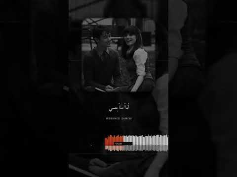 وجهك انتي وين ماكنتي سهمو بصيب تصميمي اكسبلور وديع مراد قمر الزمان