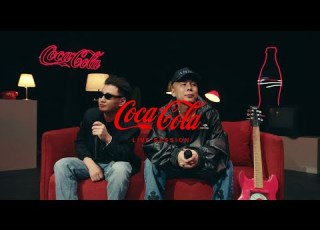  Vandebo Namaig Too Coca Cola Live Session