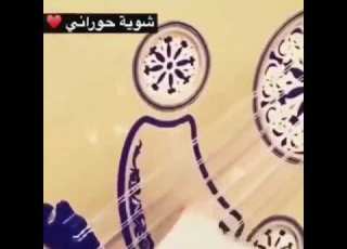 اغنية حورانية