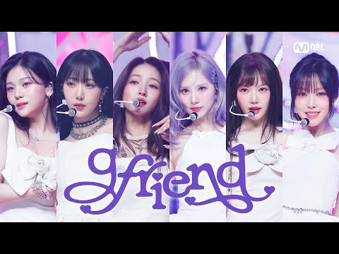 COMEBACK 여자친구 GFRIEND 우리의 다정한 계절 속에 Season Of Memories 엠카운트다운 EP 870 Mnet 250109 방송