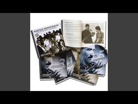 Ts Agious Tsi Thavmatourgous Syrtos