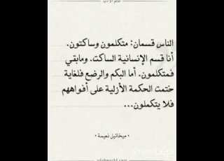 نفحات شعرية