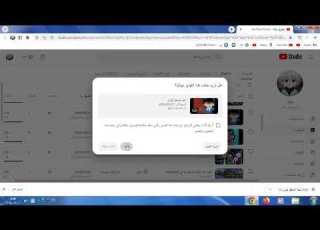 كيفية تحميل فيديو من اليوتيوب على الكمبيوتر بدون برامج