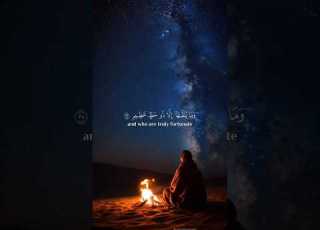 وما يلقاها إلا الذين صبروا القارئ المنشاوي حالات واتس اب قرآن