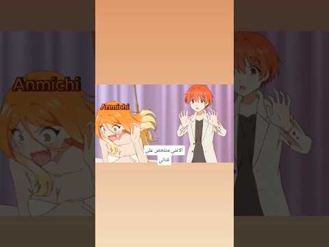 ملخص انمي كامل Anime Foryou