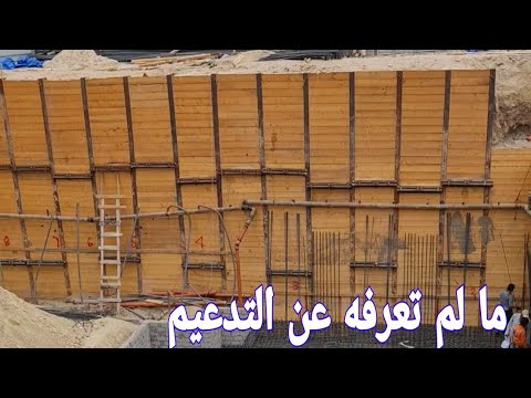 التدعيم من الالف للياء