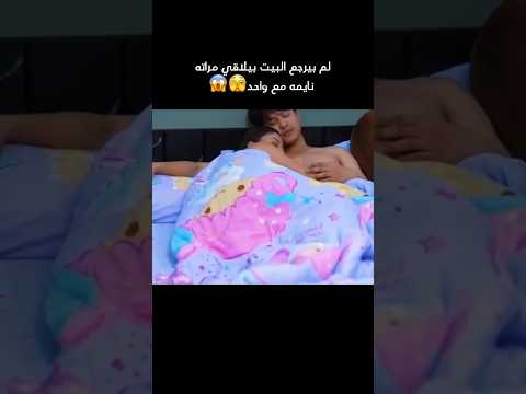 When He Gets Home He Finds His Wife Asleep In Bed With Another Man Stories Series Follow M