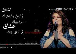 نوال الكويتية قلي متى