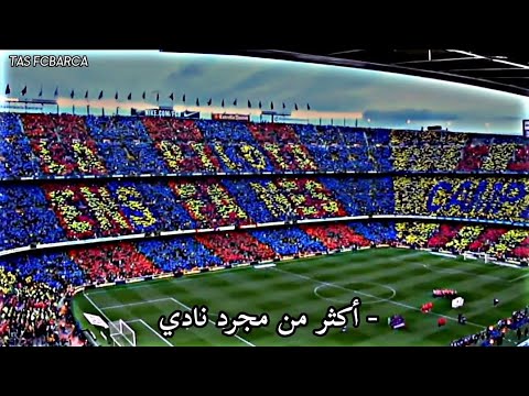 تصميم اجمل ما قاله عصام الشوالي عن برشلونة