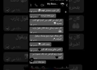  حالات واتس عمار حسني كان غريب محدش فاهمه