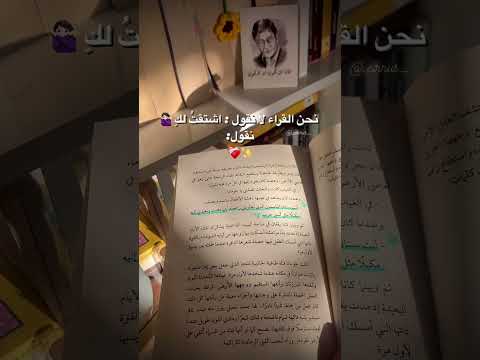 أبابيل كتب كتبي كتب Books قراءة قراءة ممتعة الكتب أبابيل أحمد آل حمدان روايات رواية