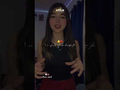 كل ليوم بايت برا اغاني راي 2025 Algerie Fypviral Lyrics Rai Music Song Podcast اكسبلور اغاني