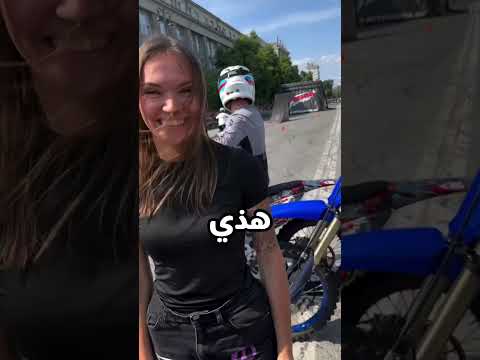 بنت طلبت من ولد حركة غريبة