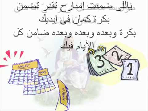 ترنيمه لانك انت معايا