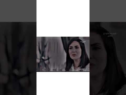 تصميم مسلسل نون النسوه لابوه لابوه الحب