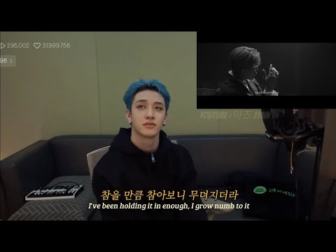 찬의 방 Chan S Room Streetlight Changbin Ft Bang Chan MV Lyrics 가사 Han Eng