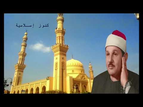 تلاوة من سورة ق والنازعات والطارق والبلد للشيخ محمود على البنا من مسجد احمد البدوى طنطا تلاوة من سورة ق والنازعات والطارق والبلد للشيخ محمود على البنا من مسجد احمد البدوى طنطا