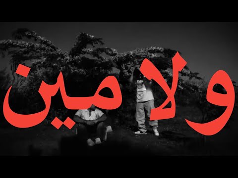 ZIAD ZAZA LEGE CY WALA MEEN LYRICS زياد ظاظا ليجي سي ولا مين كلمات