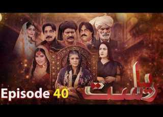 Drama Soap Serial Riyasat Episode 40 Only KTN Entertainment