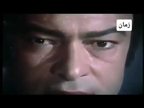 زمان الابطال احمد رمزي وفريد شوقي